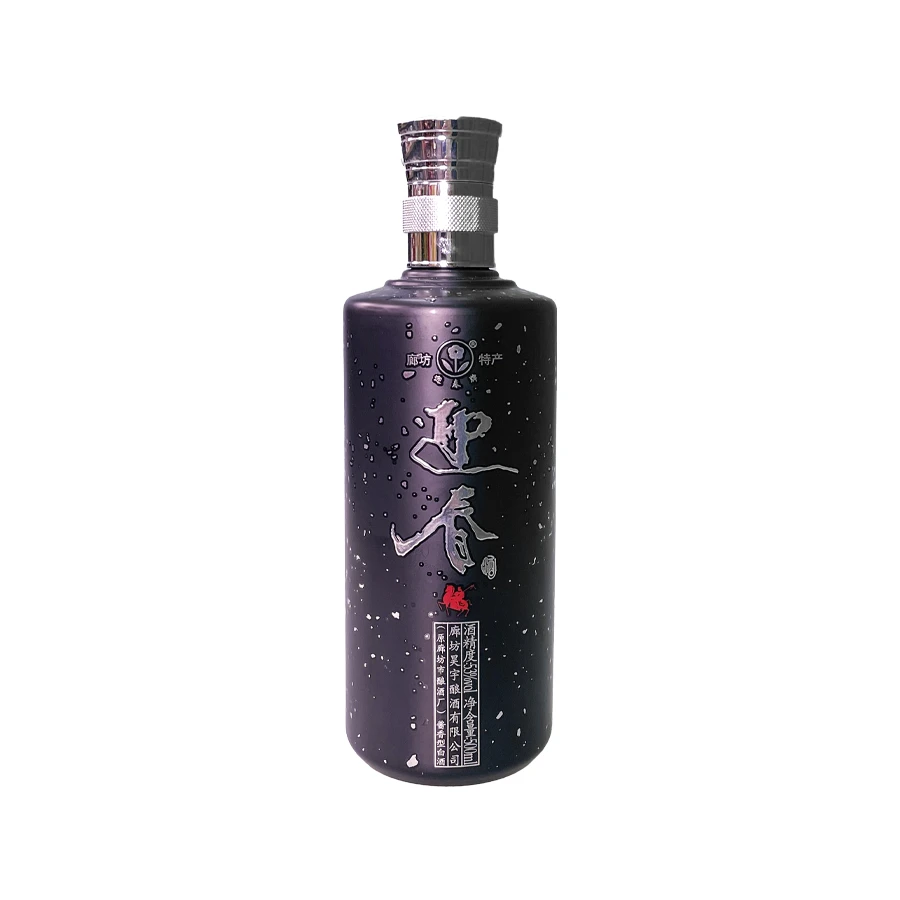 迎春廊坊酒厂迎春酒全国酱香型白酒汉（500ML/瓶）53度500