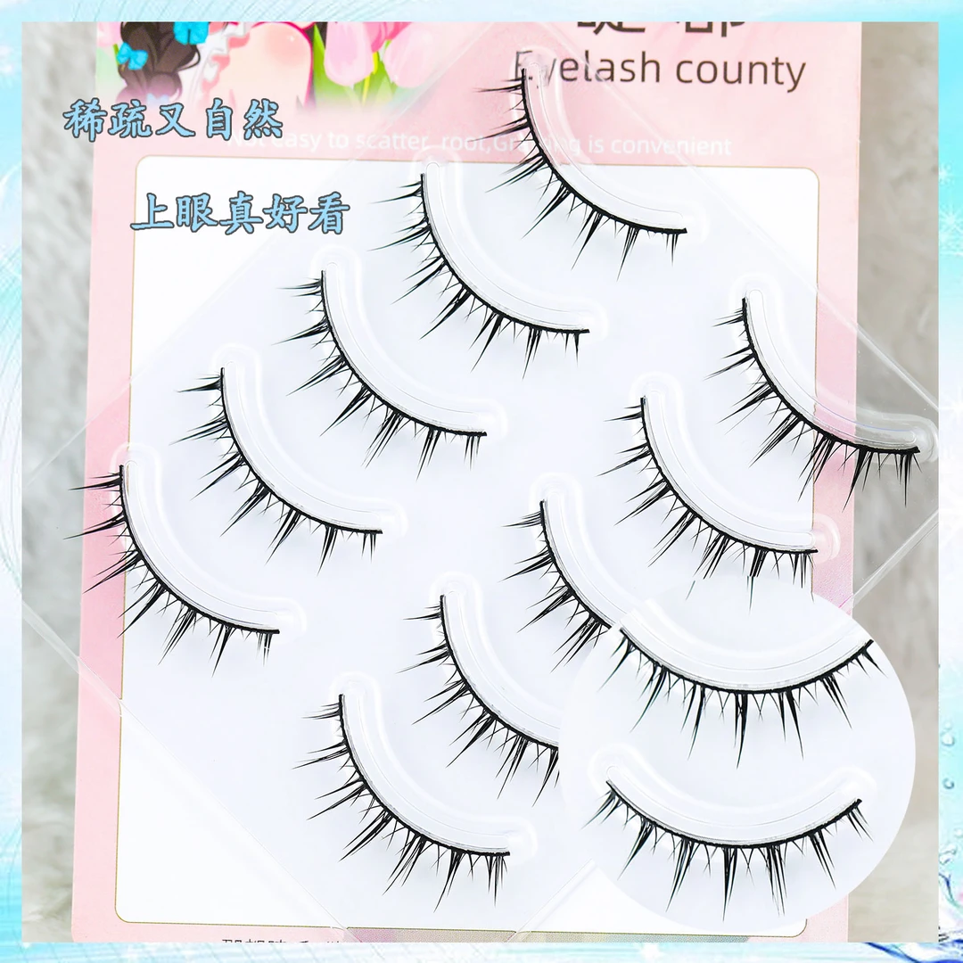 假睫毛自然仿真小恶魔女新手款裸妆卷翘学生党芭比COS漫画一片式
