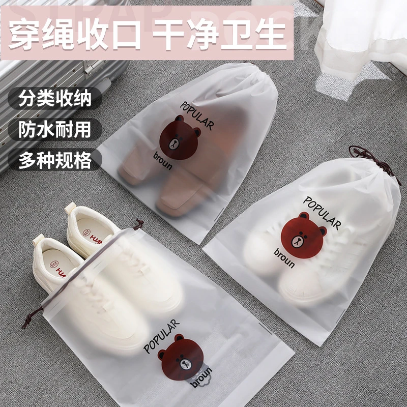 小熊鞋子收纳袋防尘防潮抽绳束口袋学生宿舍分装鞋袋出门旅行袋子