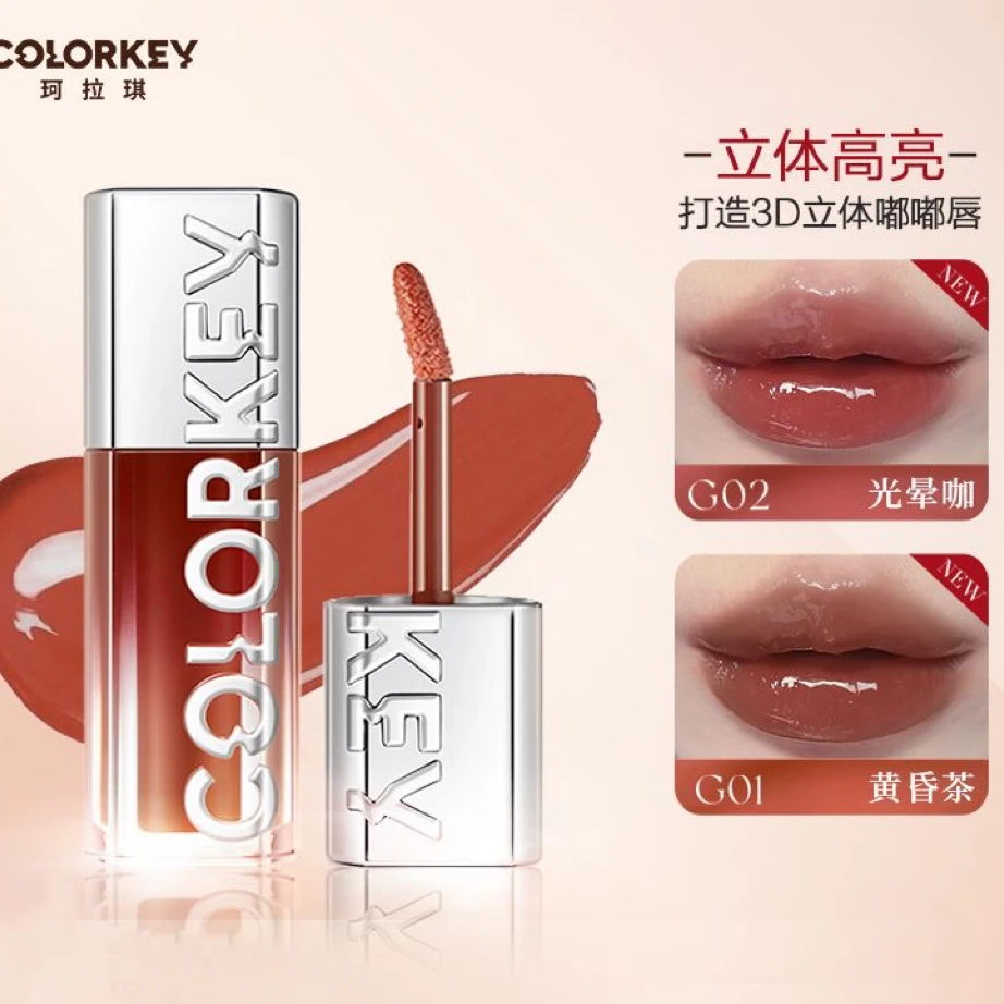 珂拉琪唇蜜不掉色细闪colorkey嘟嘟唇学生女水光唇釉显白乌龙色