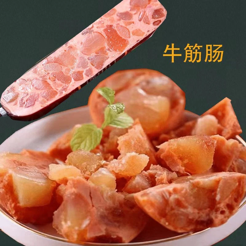俄罗斯风味牛筋肠350克开袋即食下酒菜香肠火腿泡面搭档