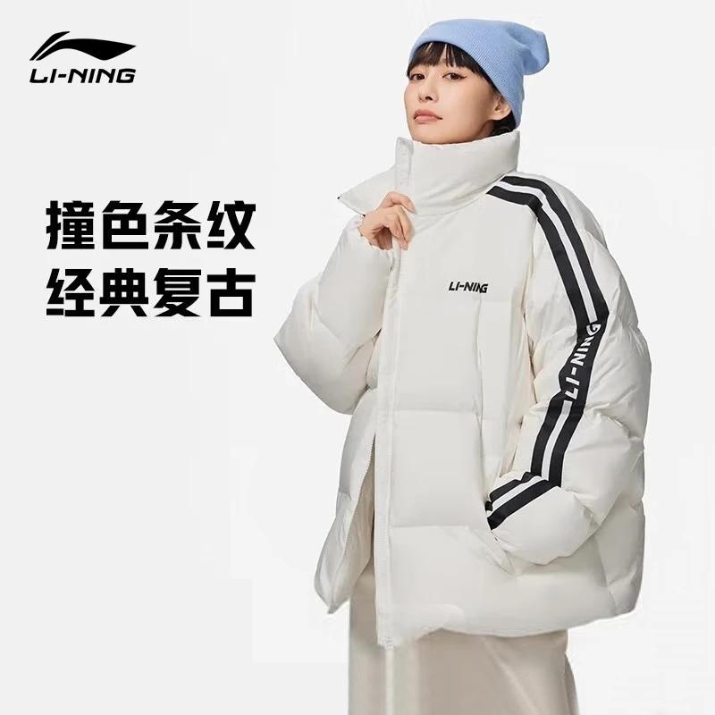 羽绒服男李宁2023新款冬季短款品牌高端立领加厚保暖防寒情侣外套