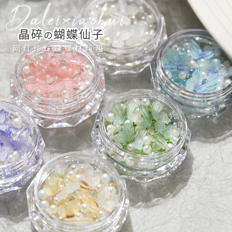 美甲立体蝴蝶珍珠网红新款DIY不规则碎石极光珠混装材料包饰品785