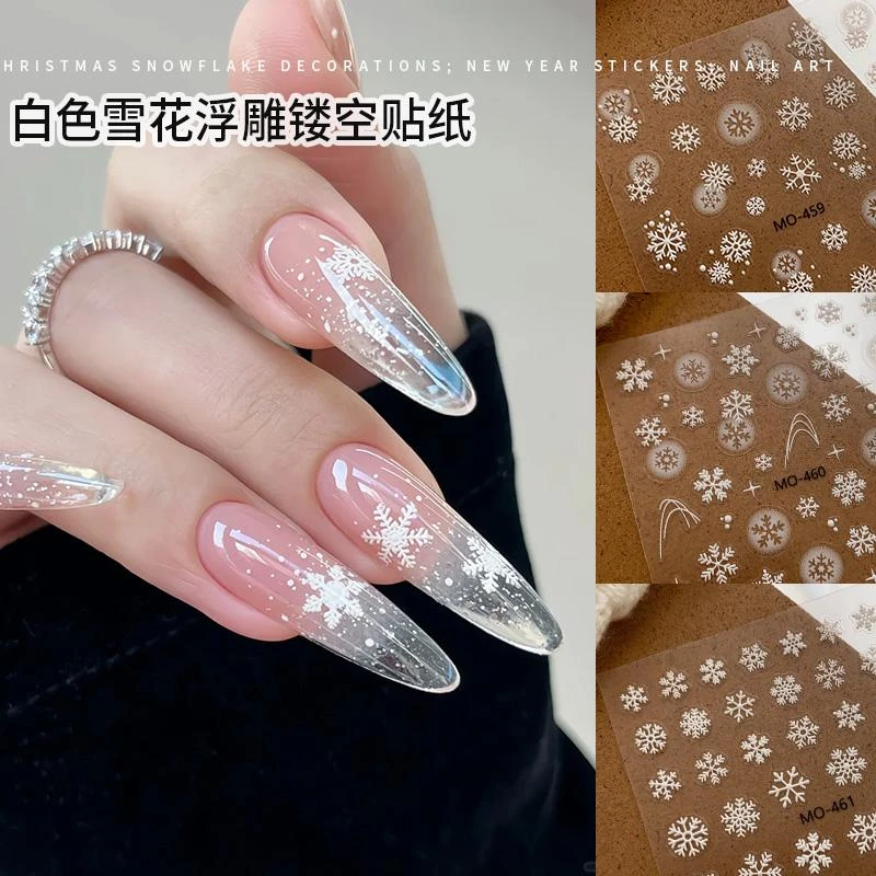 美甲白色雪花浮雕贴纸网红爆款圣诞法式镂空雪花指甲装饰贴画装饰