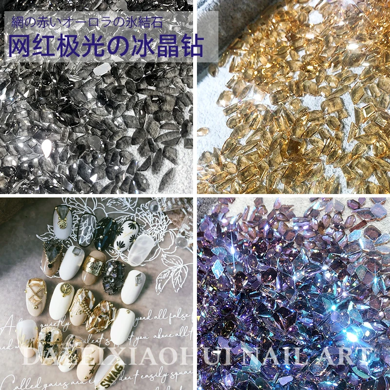 美甲异形钻 混装平底 网红新款极光透色饰品长条冰晶指甲水钻513