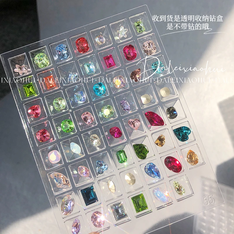 透明收纳钻盒 网红新款分装盒装钻宝石美甲钻裸钻pvc展示盒工具
