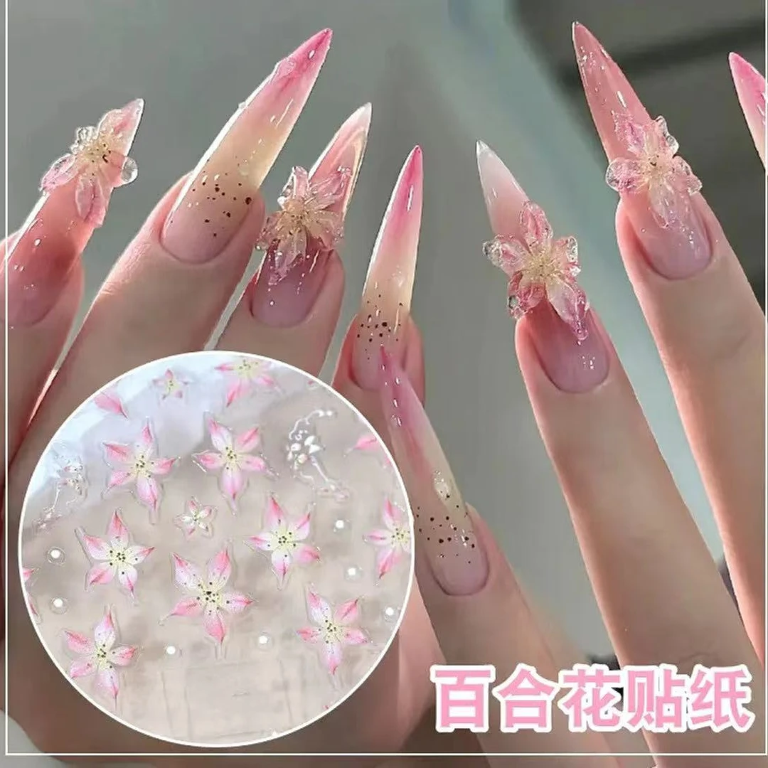 天使蓉蓉新款粉色百合花美甲贴纸果冻立体百合花贴纸直播间链接
