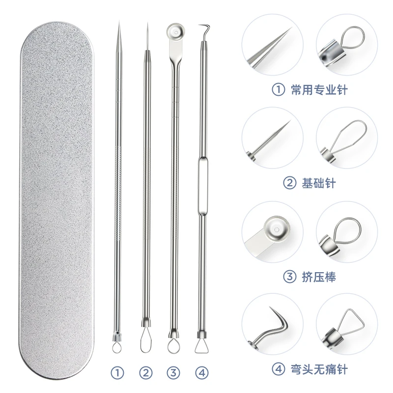 【黑头克星】超尖细粉刺针细胞夹套装清闭口暗疮工具去黑头专用镊子