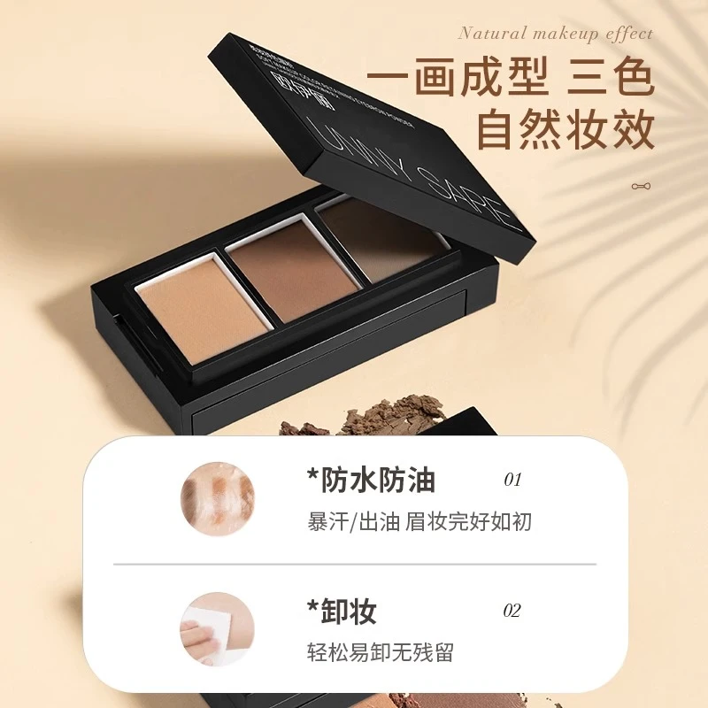 【官方正品】眉粉防水防汗不掉色不晕染正品持久三色盘眉粉新手推荐