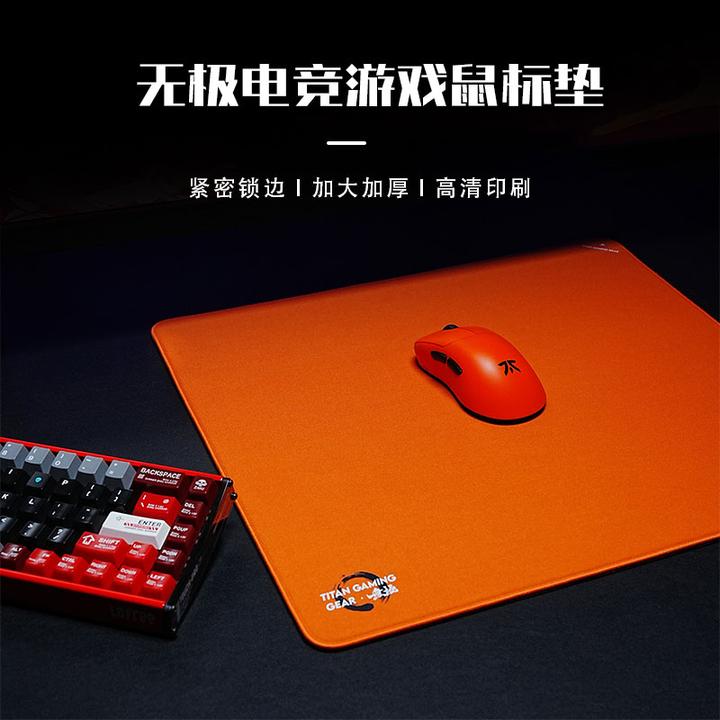 泰坦国度无极鼠标垫电竞5MM专业fps电竞瓦罗兰特cs2无畏契约类零