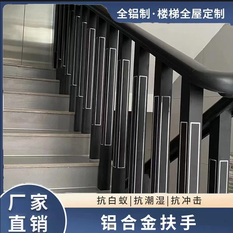 定制楼梯扶手房别墅栏杆阳台护栏立柱室内家用固定围栏落地窗杆