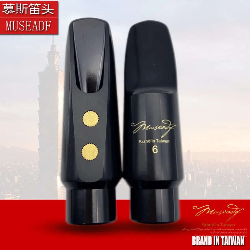 萨克斯金属共振胶木笛头台湾慕斯品牌降E中音降B次中音高音笛头