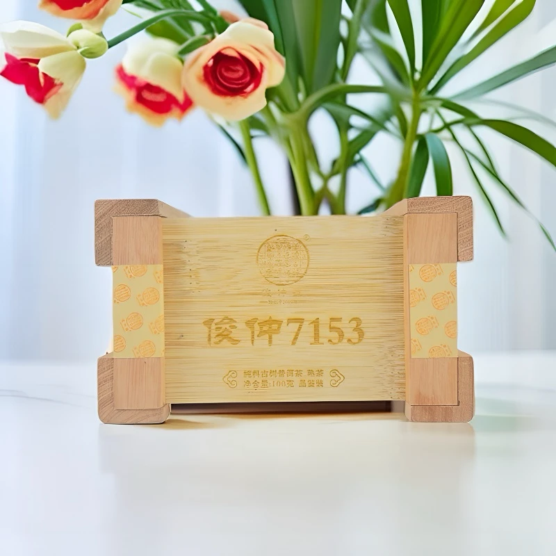俊仲號 大富寨7153古树100克/盒 熟茶