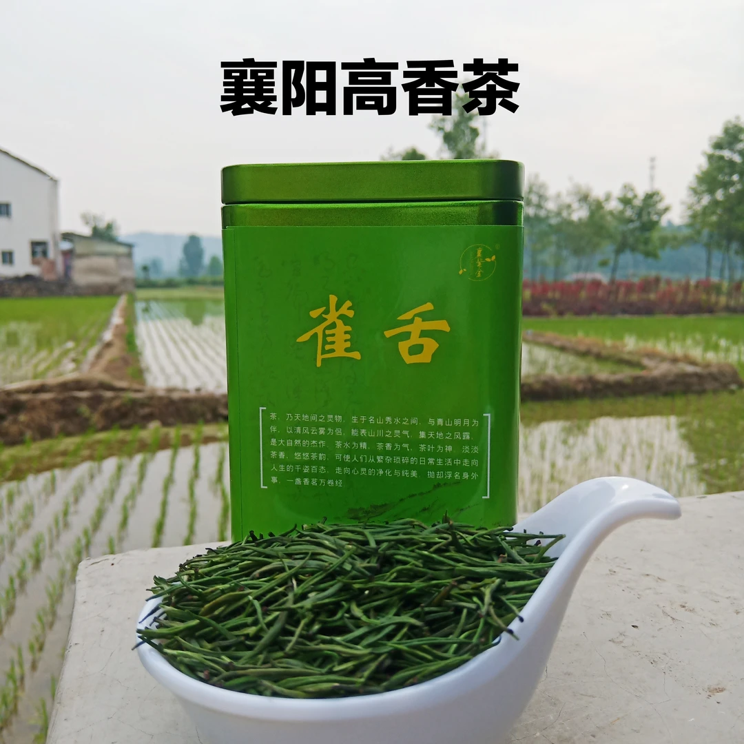 2025新茶雀舌绿茶湖北襄阳高香茶芽茶盒装谷城石花