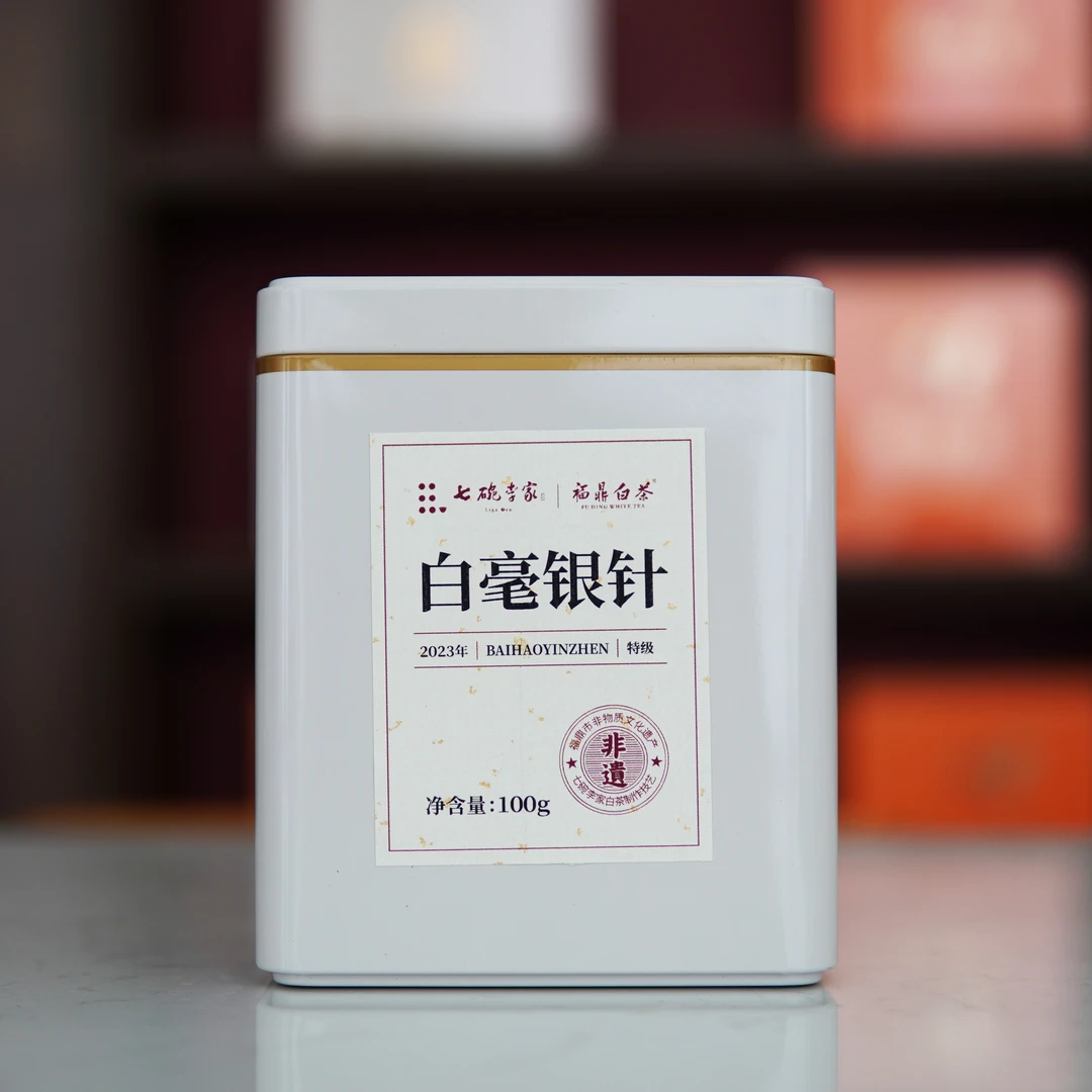 七碗李家回归诚意·大师技艺特级白毫银针100g福鼎白茶