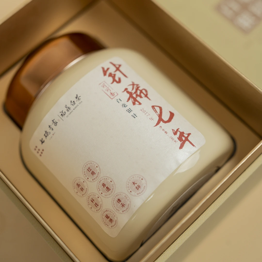 七碗李家2017年 针稀 七年特级头采银针 毫香蜜韵 可可香100g