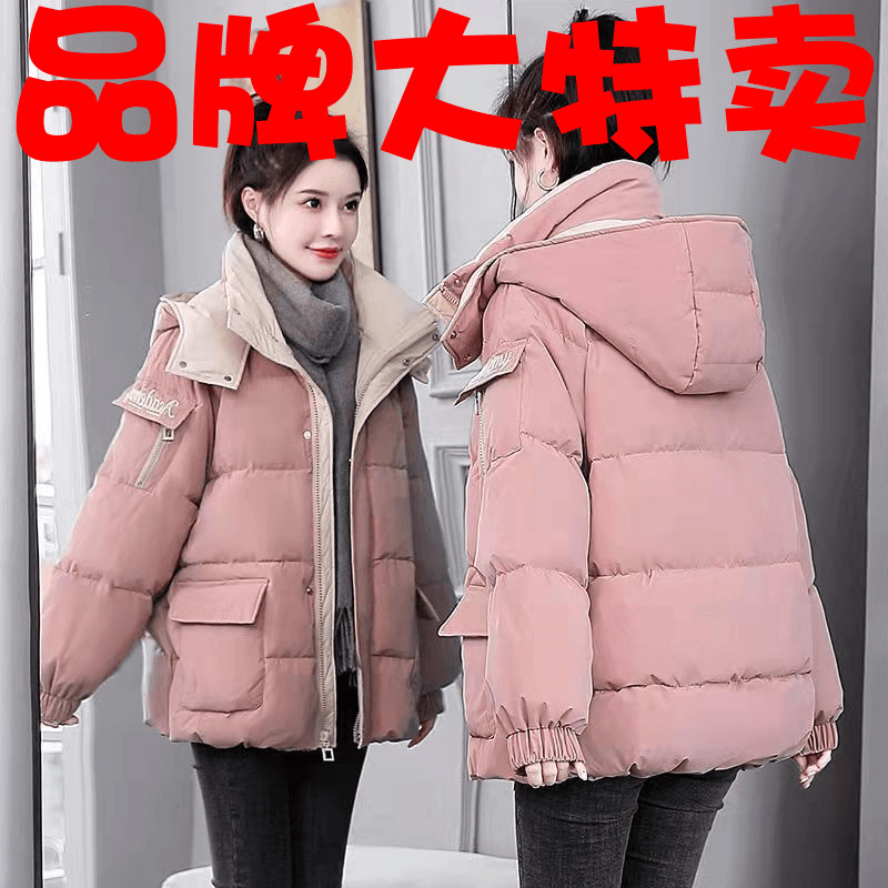 雅鹿羽绒羽绒服女冬装2022年新款韩系棉衣短款棉袄加厚面包服外套