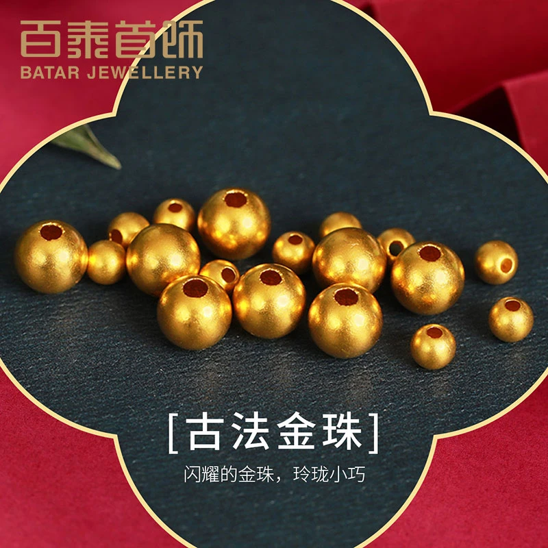 百泰首饰 足金999古法金珠子小圆路路通黄金DIY转运珠散手工编织