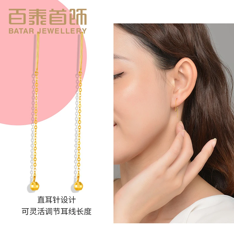 百泰首饰 999足金黄金耳线长款金耳钉金珠耳饰女耳环耳坠镭射珠