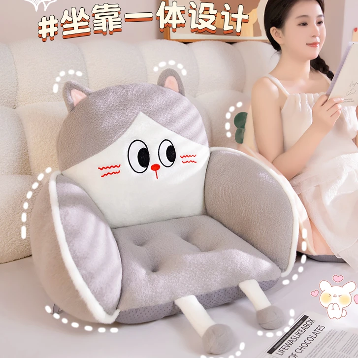 卡通包围椅子坐垫靠背一体护腰办公室久坐防屁股痛宿舍电脑椅座垫