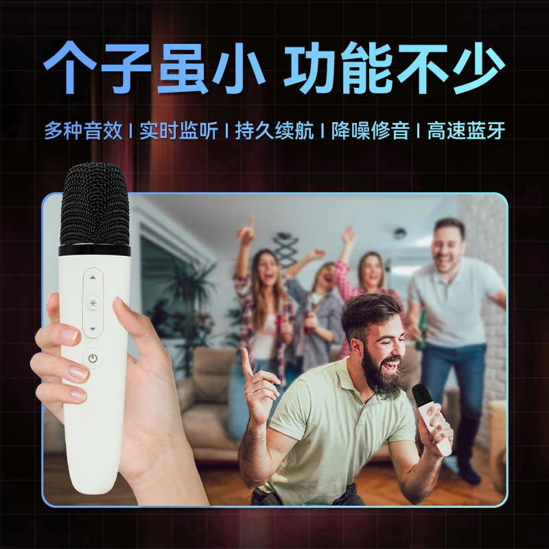 屁颠虫Mini麦克风MC-107降噪麦克风通用无线话筒