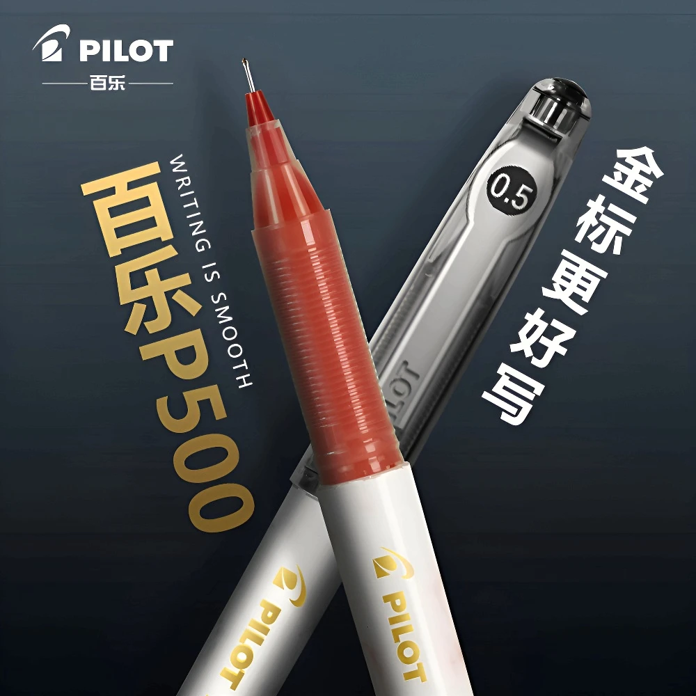 日本PILOT百乐BL-P50金标高颜值拔帽P500中性笔学生考试用刷题笔
