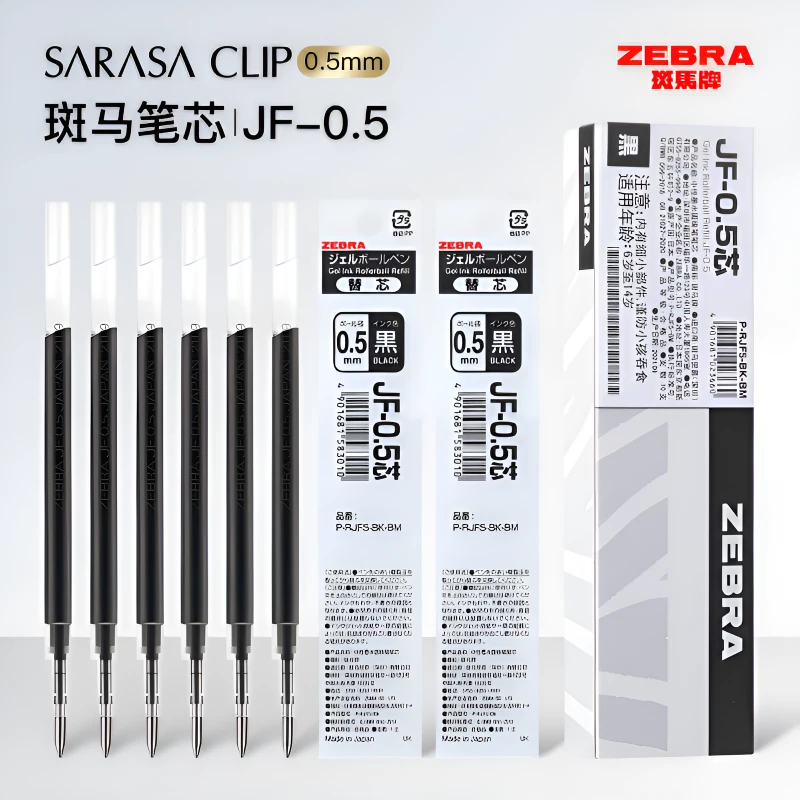 日本ZEBRA斑马JJ15笔芯黑0.5按动JF中性笔笔芯替芯考试学生用黑色