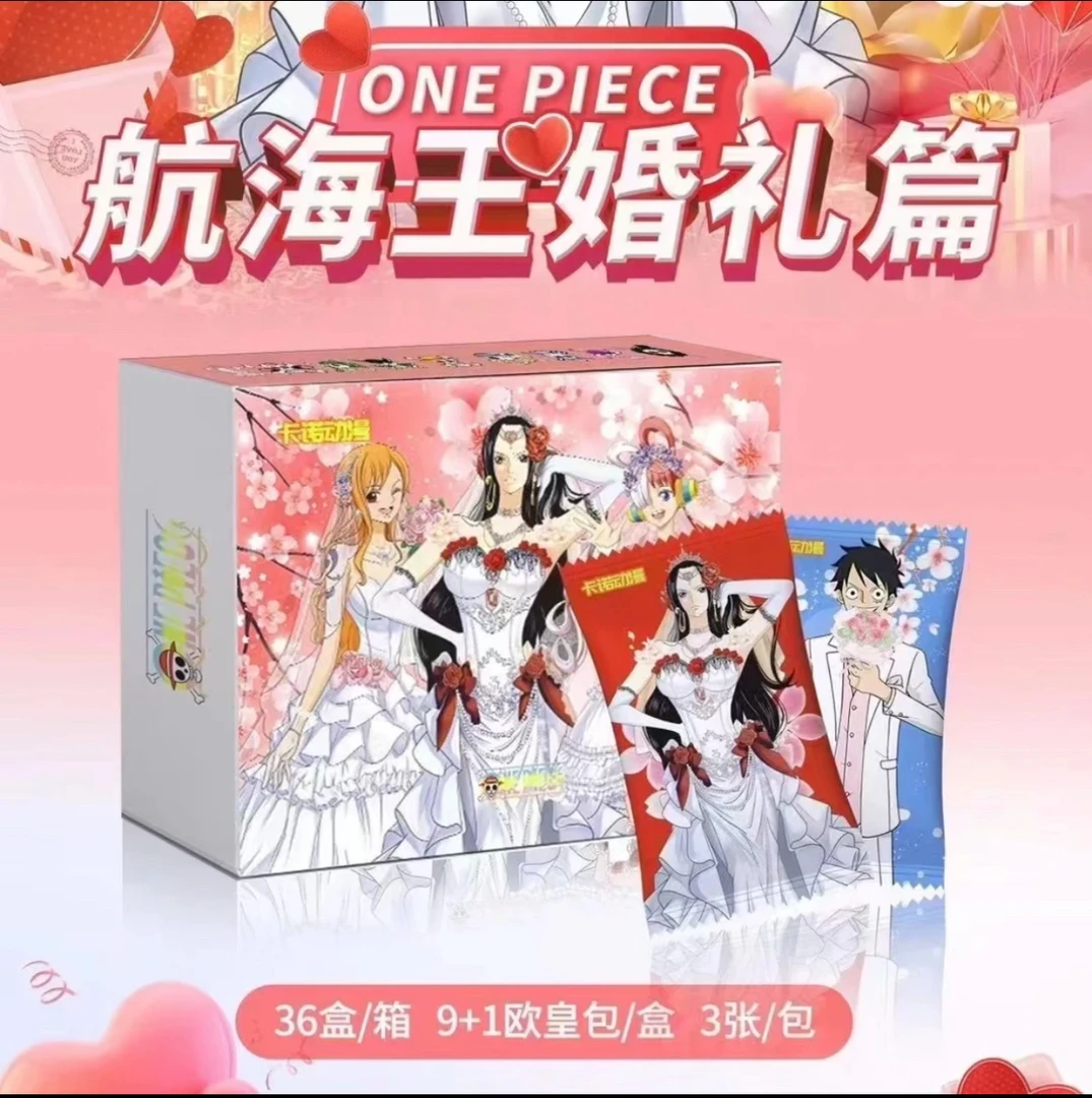 【平拆】海贼王 卡诺婚纱 直播拆卡 定制类收藏卡牌