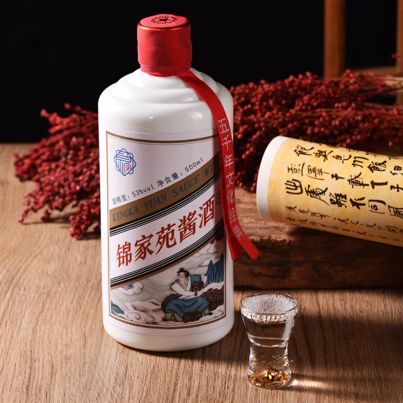 锦家苑酿酒贵州酱香型高端酱酒坤沙纯粮食酒礼盒装1斤装53度500ml