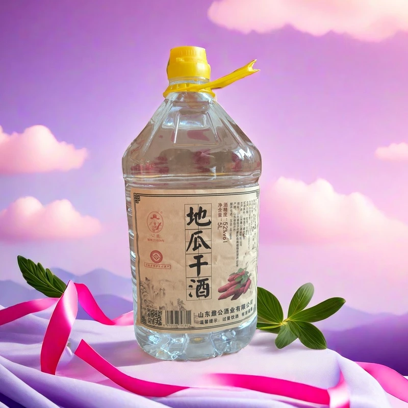 公鼐沂蒙地瓜干52度桶装酒 不支持试喝5000
