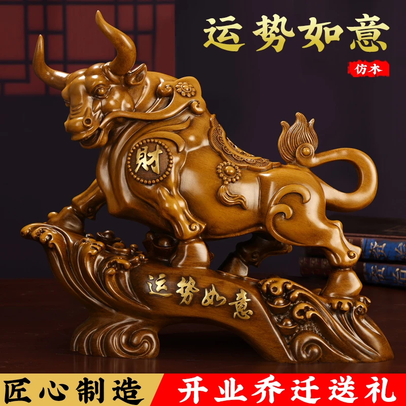 牛摆件招财牛十二生肖牛办公室桌客厅乔迁酒柜装饰品家居开业礼品