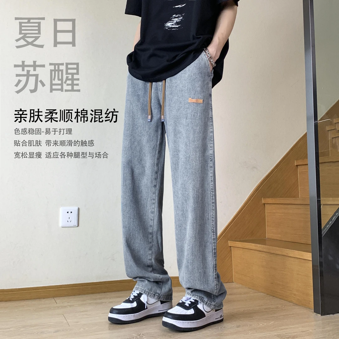 青少年夏季薄款牛仔裤12岁男孩15初高中学生13大童宽松直筒长裤子