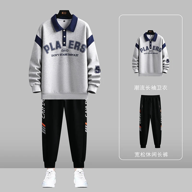 12岁初高中学生秋季POLO衫13青少年帅气翻领卫衣14大童15男孩套装