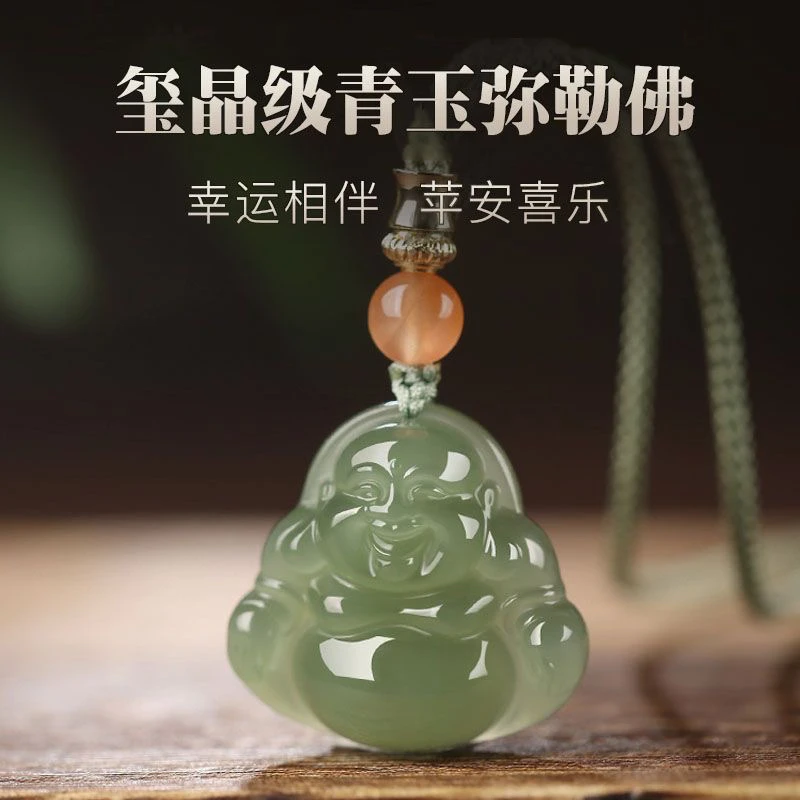 天然保真和田玉湖水绿冰底弥勒佛精品高端大气料子油润细腻