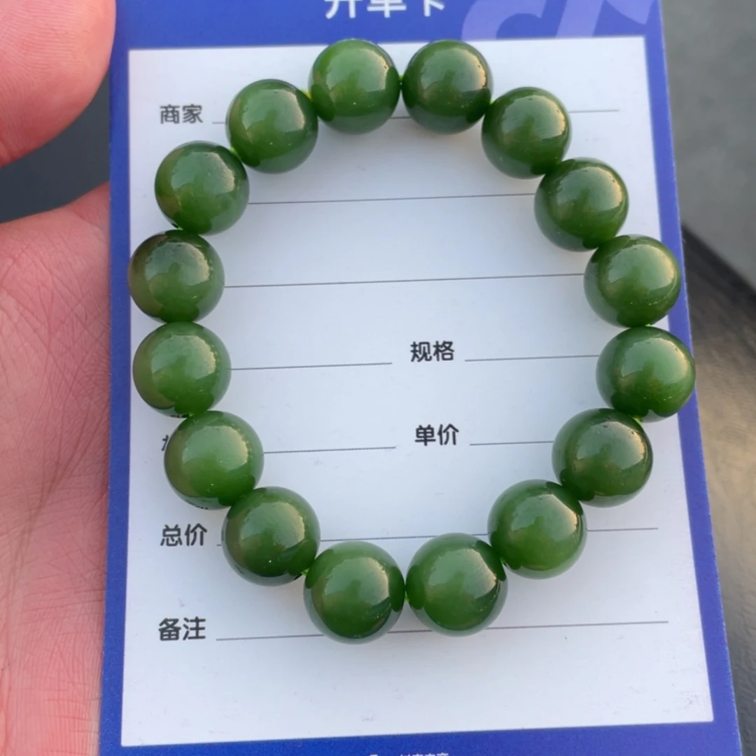 【闪购商品】和田玉（碧玉）手串未镶嵌聪*