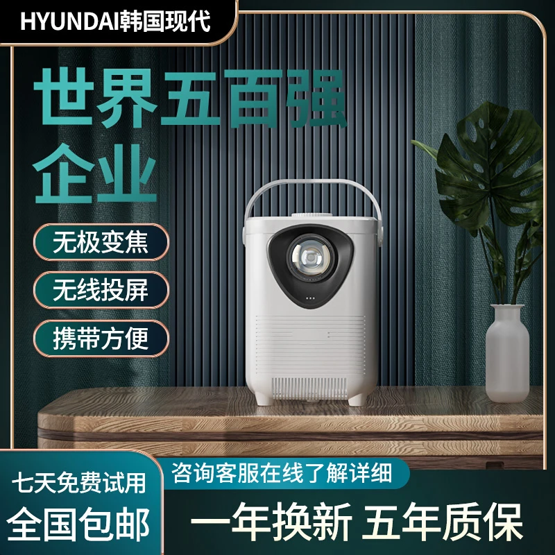 5G投影wifi白墙直投高清蓝牙语音1080P卧室私人家庭影院投影仪