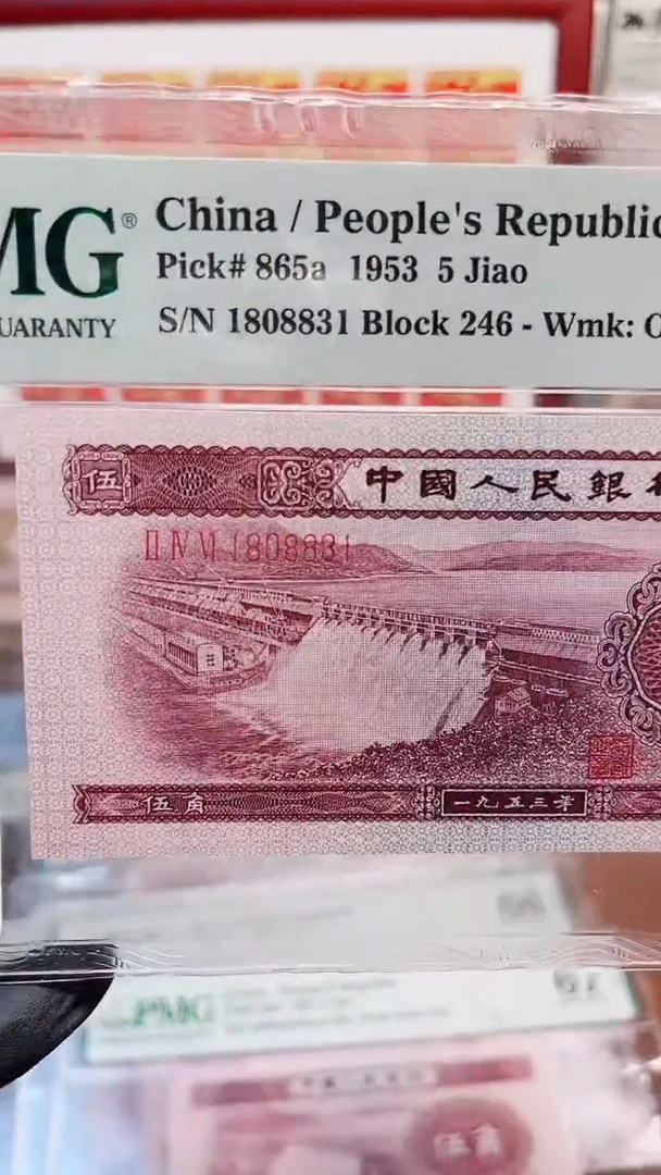 【闪购商品】浅水坝单张1808831单张11