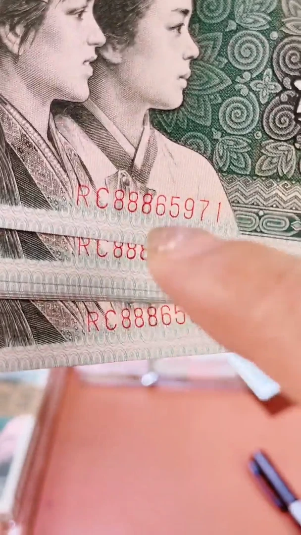 【闪购商品】8002国徽漏墨88865971标十