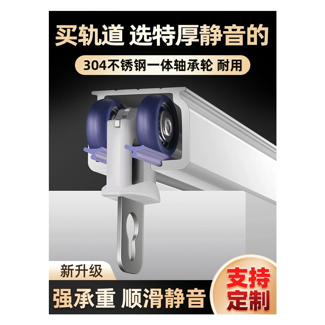窗帘轨道铝合金加厚静音轨道双轨顶装单轨侧装窗帘杆卧室客厅轨道