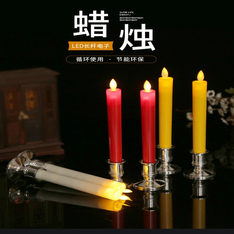 遥控款led仿真摇摆电子蜡烛家用结婚无烟乔迁电池款长明灯蜡烛灯