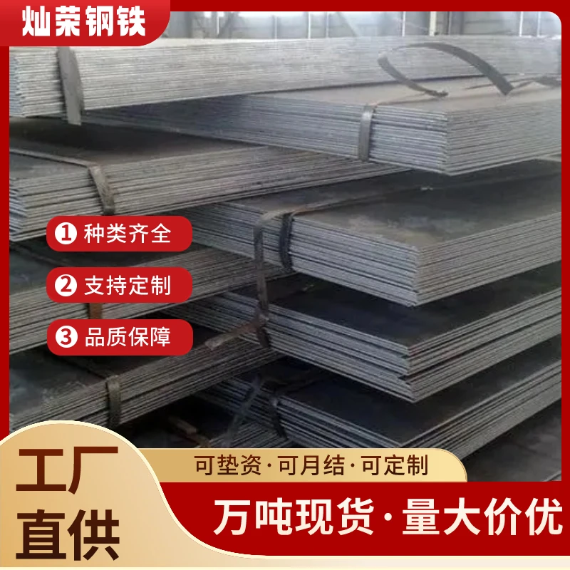 冷板 冷轧卷板 0.7-4*1500*C 宝武邯钢 优质现货可发江西地区