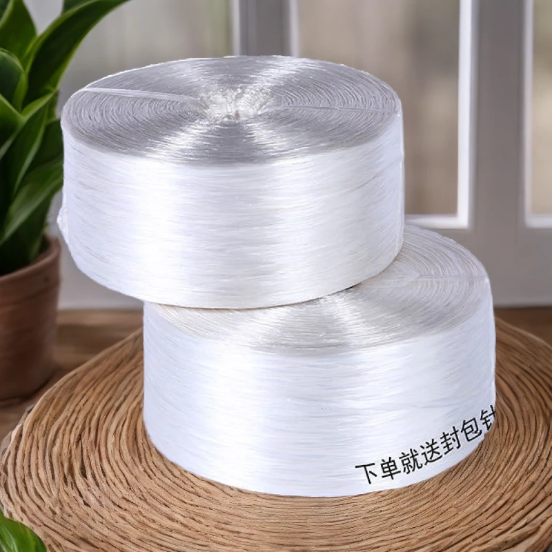 打包绳新料捆扎绳尼龙绳拉枝捆绳扎口撕裂膜包装捆扎封包塑料绳子