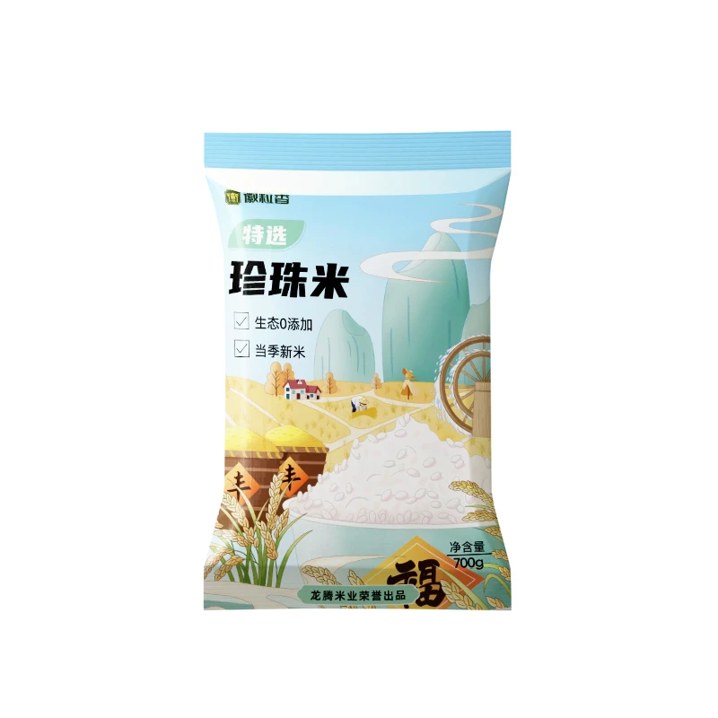 【2包珍米包邮】700克1袋 普洱熟茶商家补贴