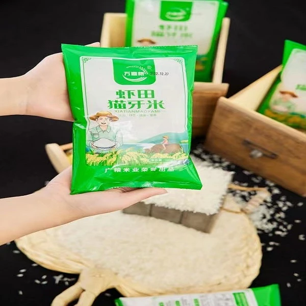 【到手1包】运动户外必备商家补贴福利a808