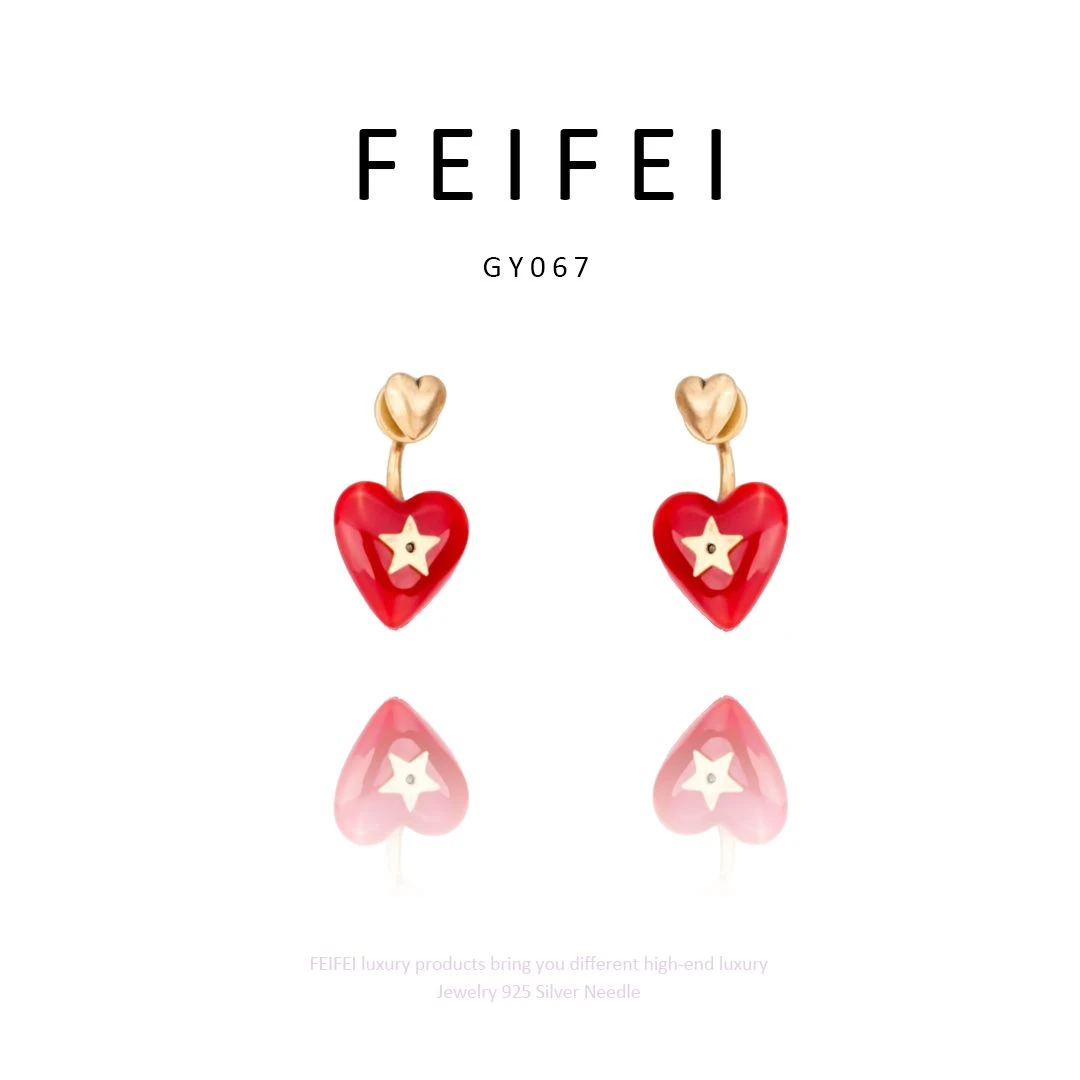 铜合金耳饰 【红桃之恋】FEIFEI法式百搭耳饰 GY067