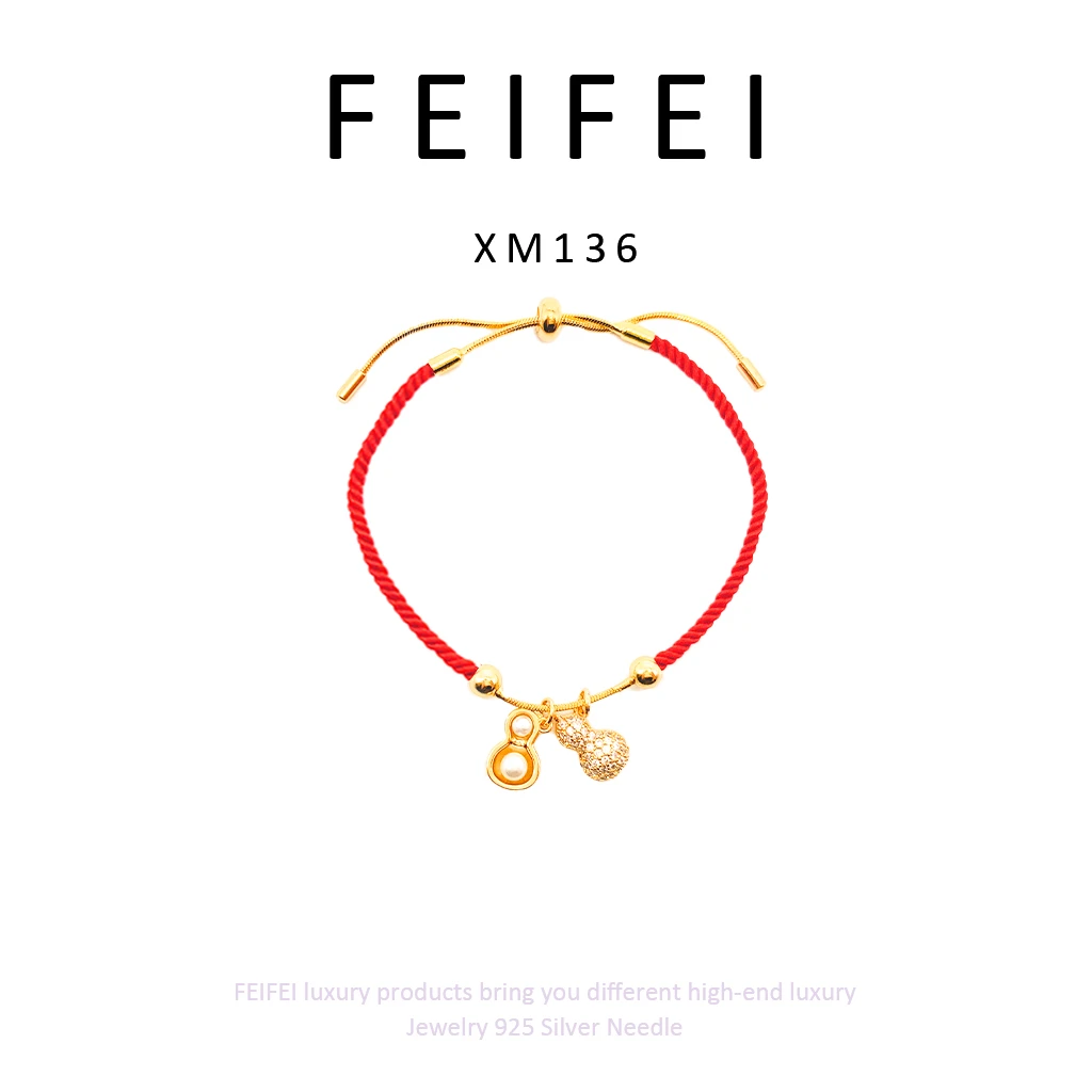 铜合金手链 【红绳祥瑞】FEIFEI 经典百搭手链~XM136