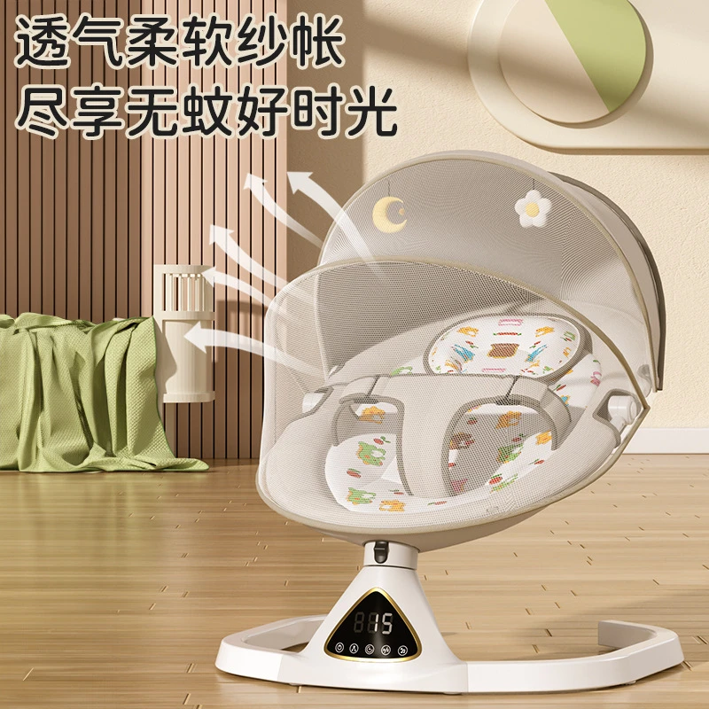 哄娃神器婴儿摇摇椅宝宝哄睡躺椅新生儿摇摇床电动摇篮安抚椅