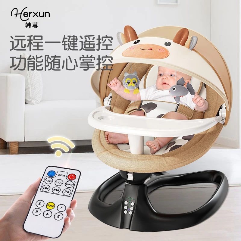 哄娃神器婴儿电动摇摇椅儿安抚椅躺椅宝宝哄睡摇篮床带娃睡摇摇床