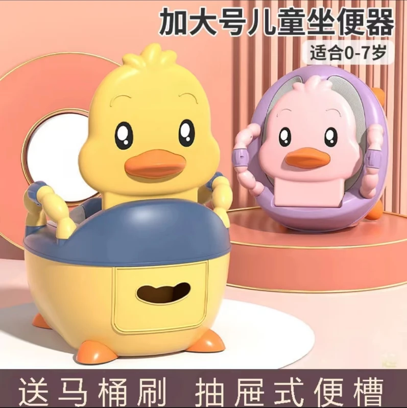 儿童马桶坐便器小男孩女宝宝婴幼儿专用训练厕所家用便盆尿桶尿盆