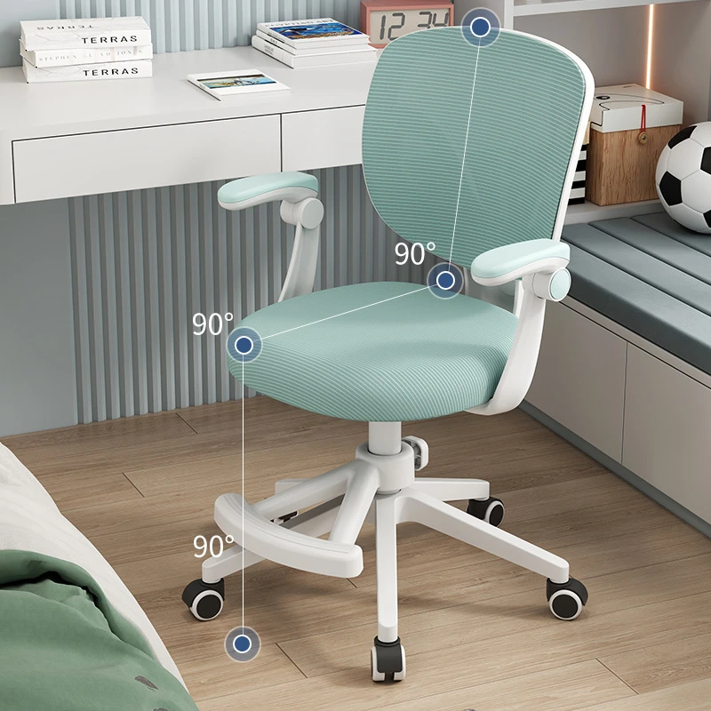学习椅 省空间升降旋转护腰椅 矫正坐姿久坐学生写字电脑椅子